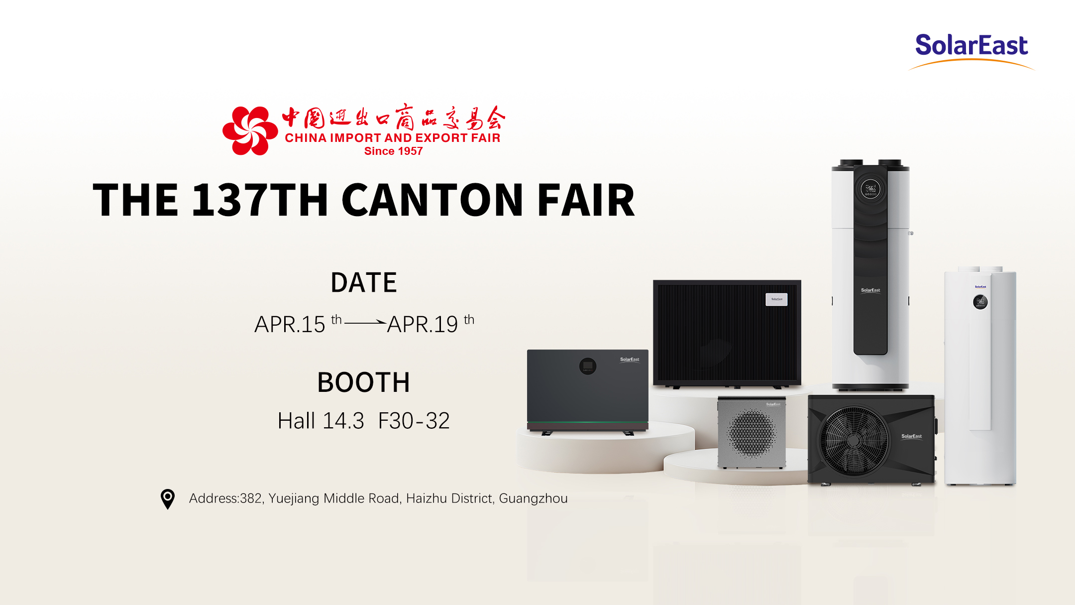 Uitnodiging voor de 137e Canton Fair | Solarast warmtepompoplossingen